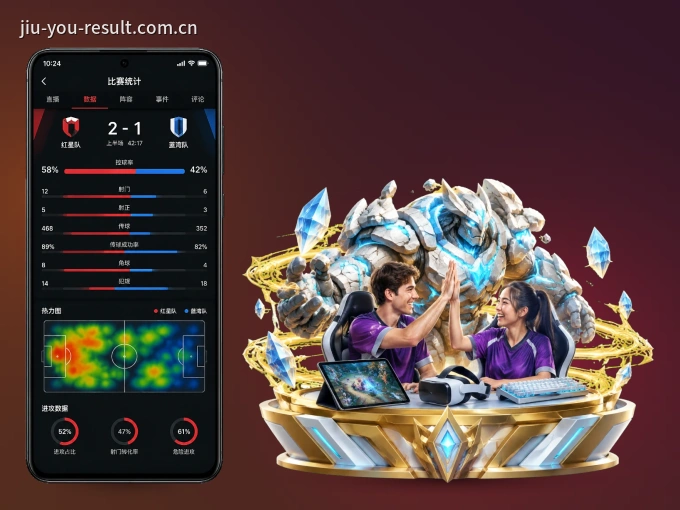 九游体育 APP，热门比赛一手掌握